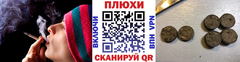 Все наркотики Куйбышев БУТИРАТ A-PVP КОКАИН мега зеркало Бошки Шишки Мефедрон АМФ Гашиш Галлюциногенные грибы