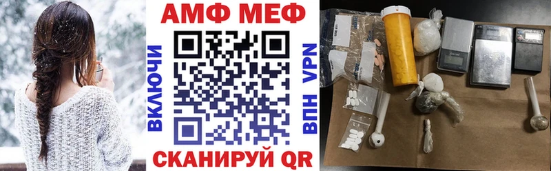 дарнет шоп  Куйбышев  АМФЕТАМИН 98% 