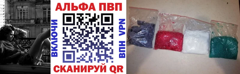 Alpha PVP крисы CK Куйбышев