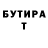 ТГК жижа Kirill Tulenev