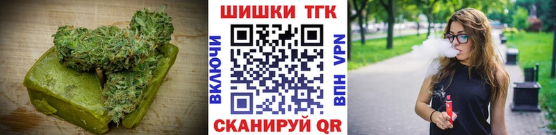 MEGA сайт  Куйбышев  Еда ТГК конопля  где купить наркотик 