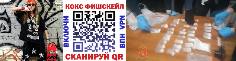 Cocaine 99%  Куйбышев 