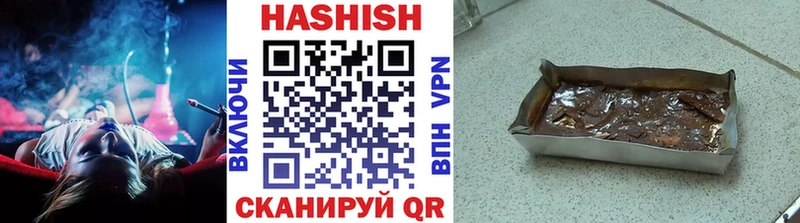 ГАШ 40% ТГК  сайты даркнета какой сайт  Куйбышев 