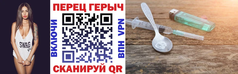 ГЕРОИН афганец  Куйбышев 