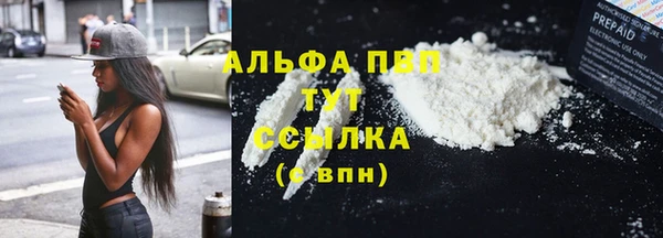 мефедрон VHQ Алзамай