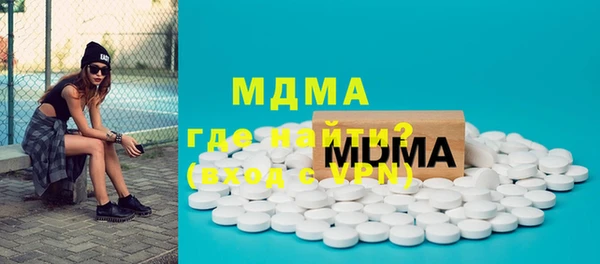 MESCALINE Алексеевка