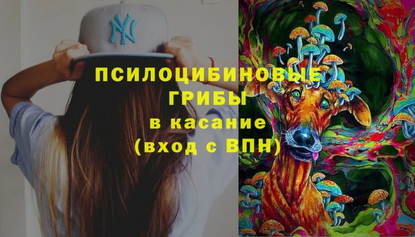MESCALINE Алексеевка
