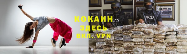 мефедрон VHQ Алзамай