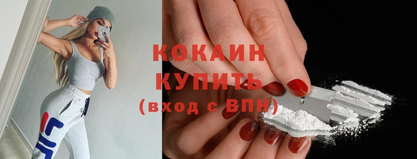 кокаин колумбия Покачи