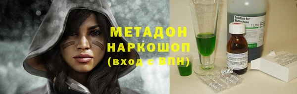 MESCALINE Алексеевка