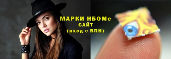 амфетамин Покров