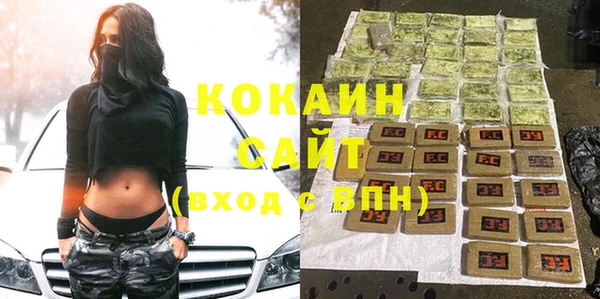 ПСИЛОЦИБИНОВЫЕ ГРИБЫ Покровск