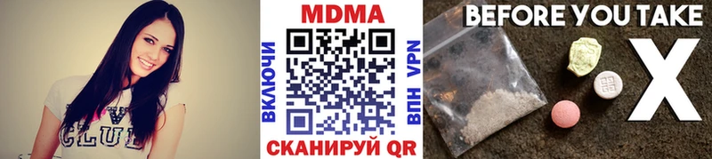 МДМА VHQ  blacksprut как войти  Куйбышев 