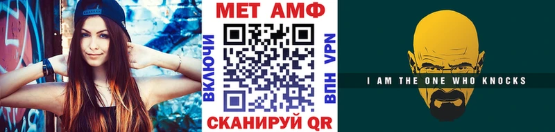 МЕТАМФЕТАМИН винт  где найти   Куйбышев 