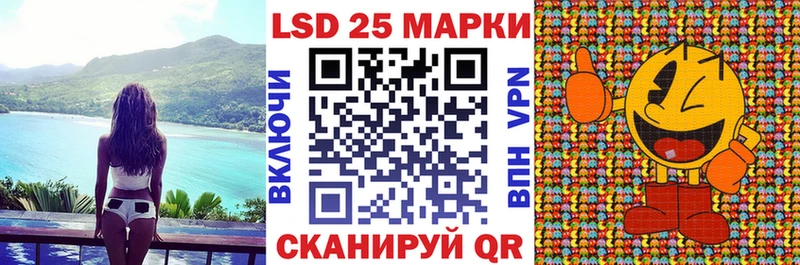 Марки NBOMe 1,5мг  hydra как зайти  Куйбышев 