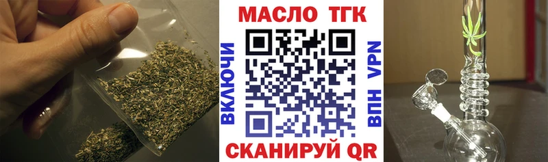 Дистиллят ТГК жижа  гидра tor  Куйбышев  где найти  