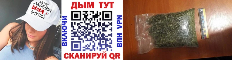 Марихуана индика  Куйбышев 